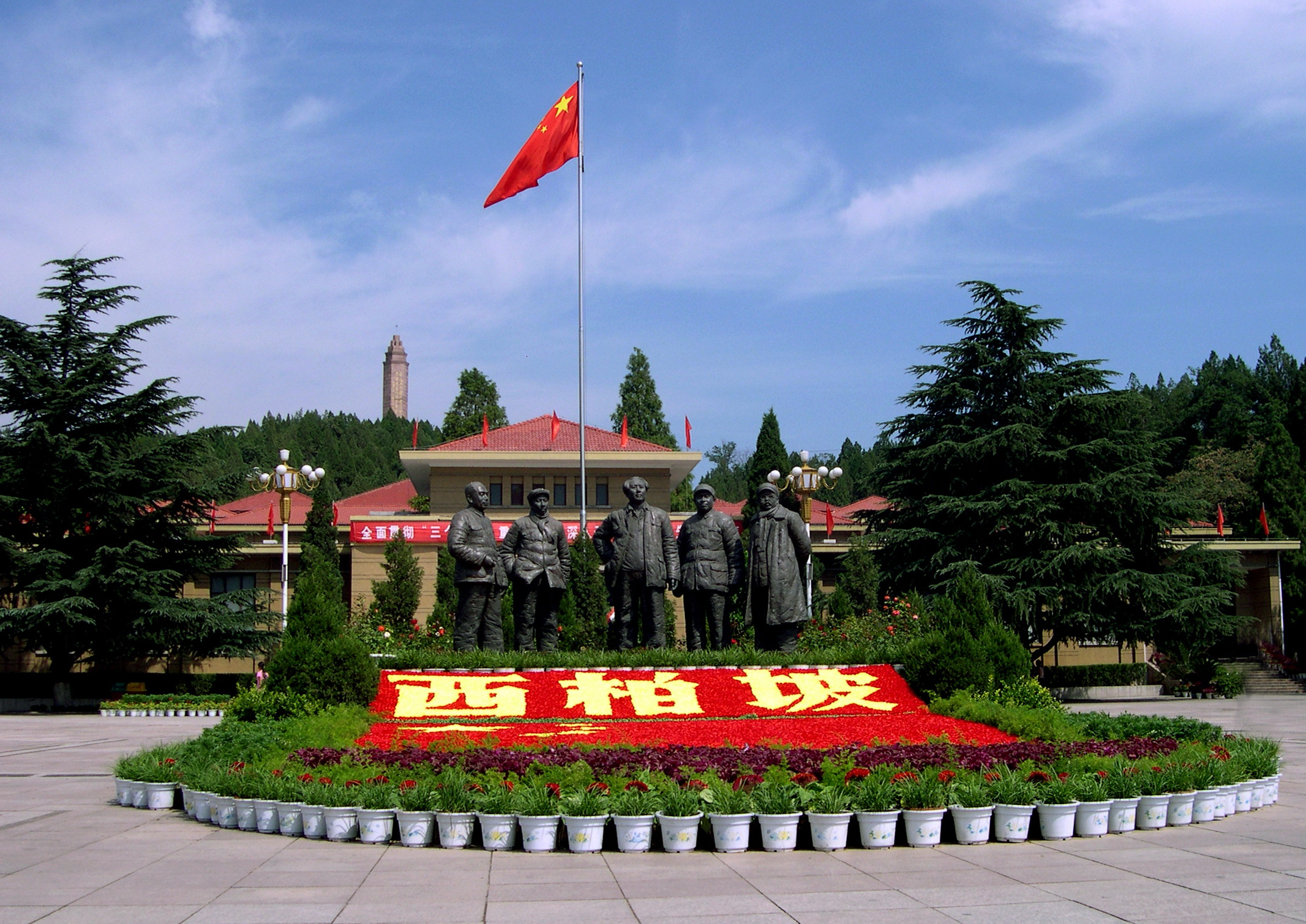 Xibaipo Village